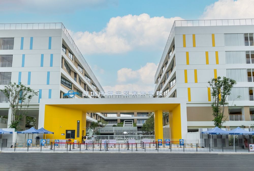 深圳市坪山區未來(lái)學(xué)校