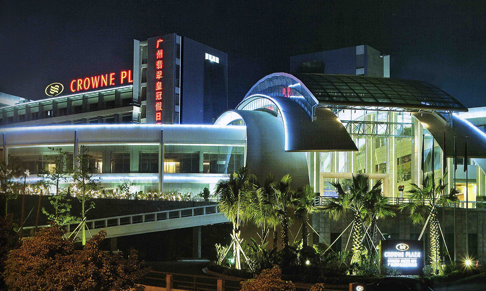 廣州翡翠皇冠假日酒店