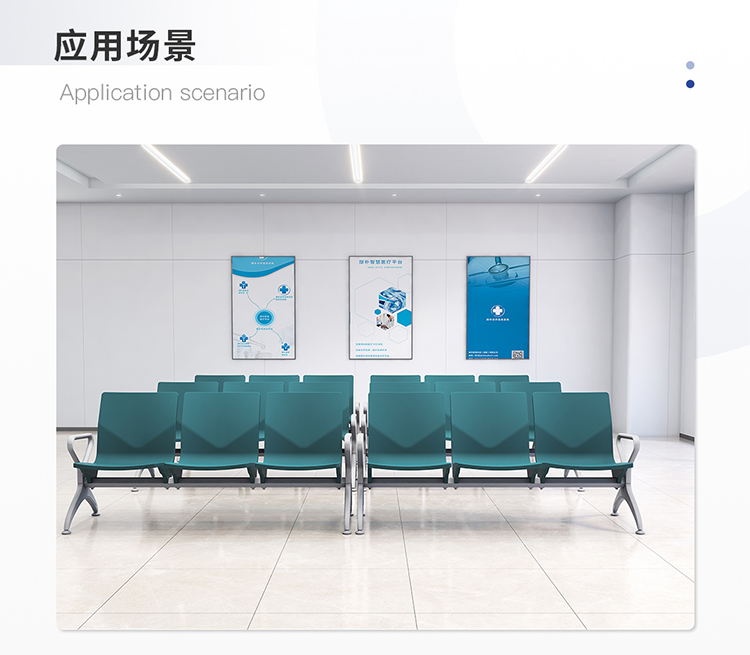 PU機場(chǎng)椅/等候椅/排椅-SJ9079L(圖3) undefined