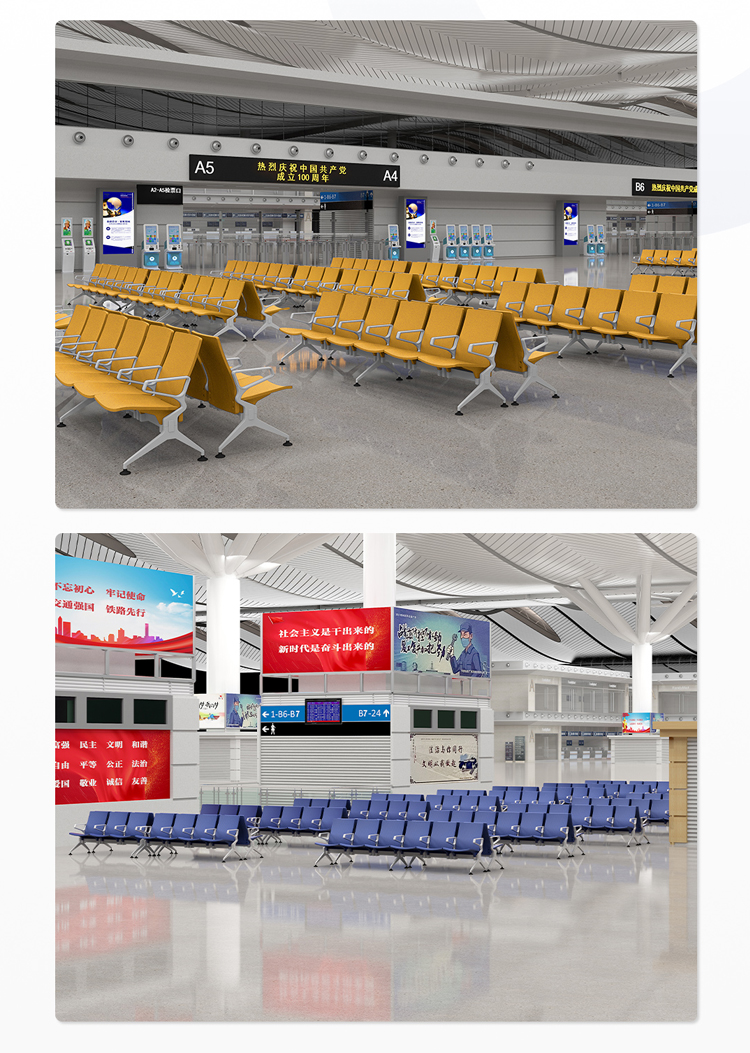 PU機場(chǎng)椅/等候椅/排椅-SJ9076D(圖3) undefined